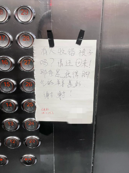 大清早笑晕在电梯里​​​