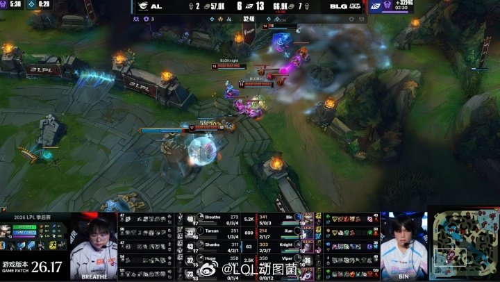 BLG逆境翻盘AL！恭喜BLG2-0AL率先拿下赛点！本来AL有优势准备电龙魂的，Hope马上想了个