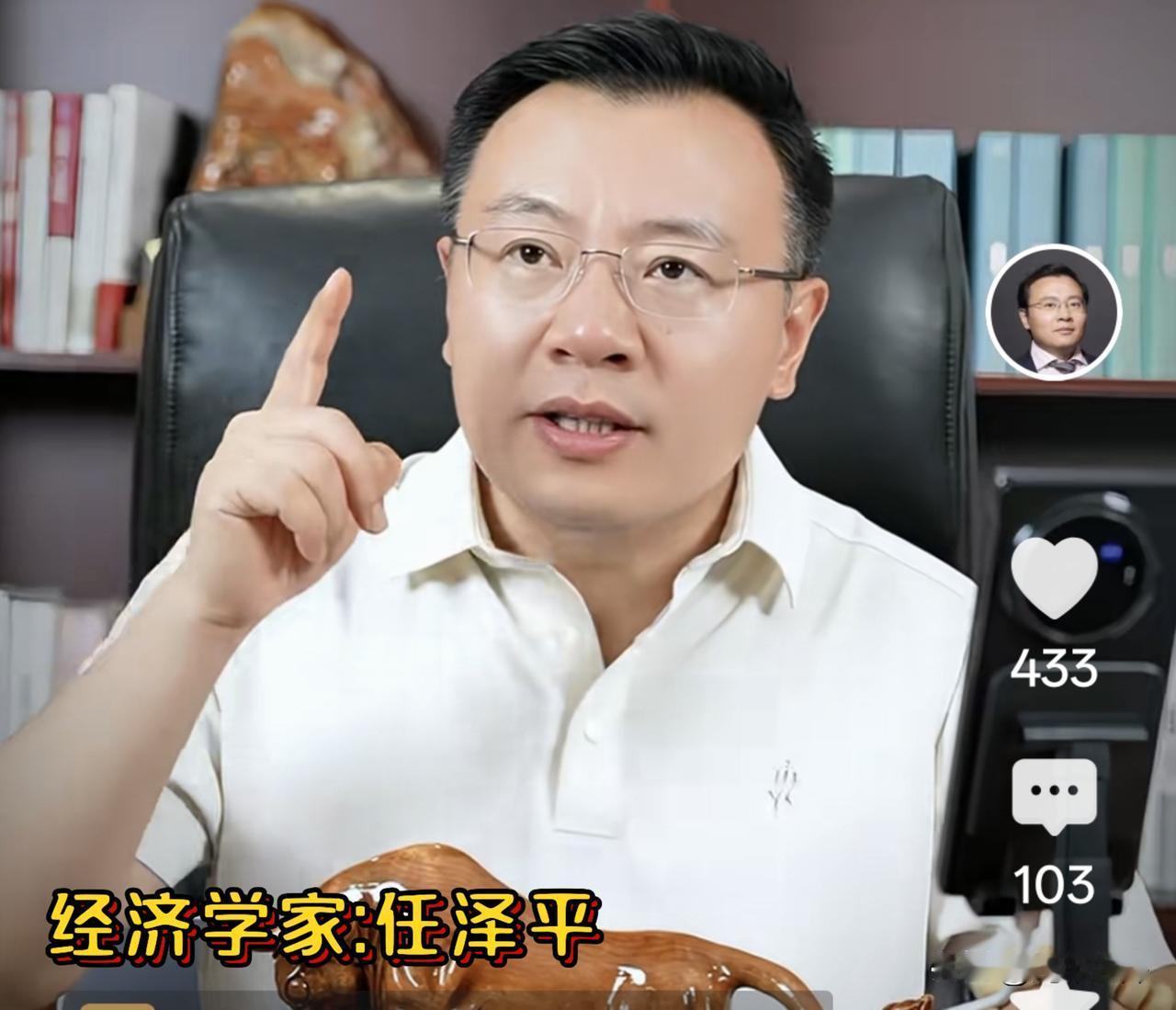 任泽平公开谈2035年经济判断，他列了这几个前提任泽平最近公开谈了一个判断：