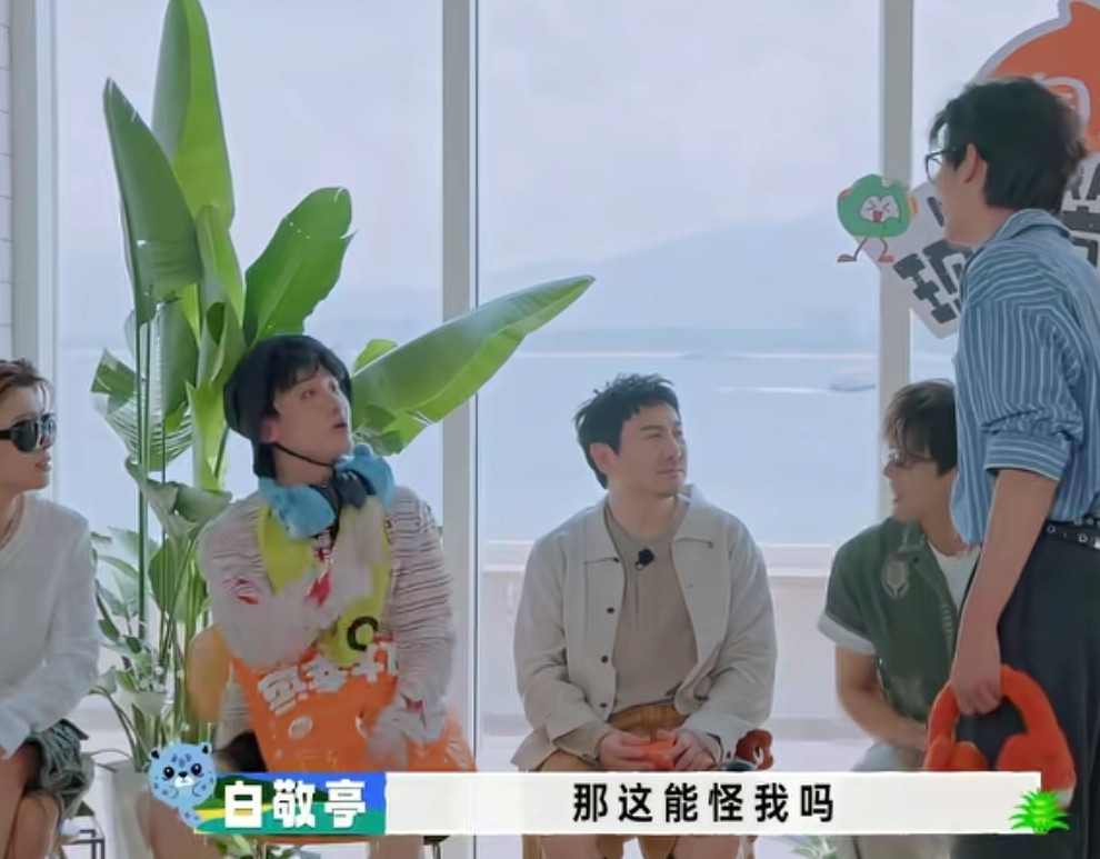 王安宇当着白敬亭的面一句话让白敬亭无话可说了，沈腾下一秒马上反问王安宇，王安宇：“我在这从来不当是上