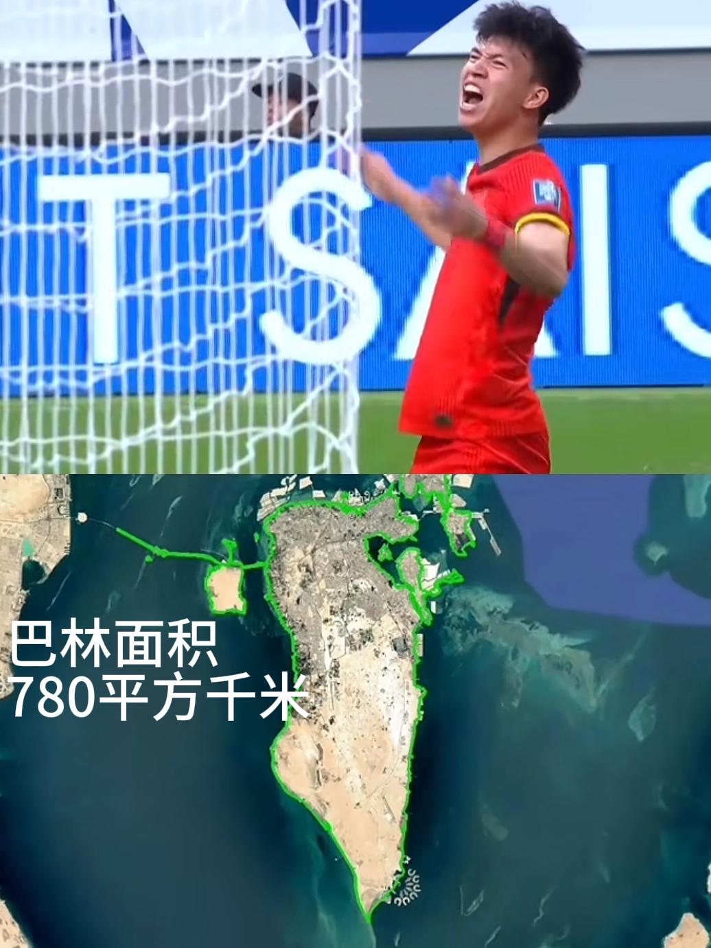 本来以为赢了巴林国足总算是站起来了，了解巴林才知道，白高兴一场了。巴林人口1