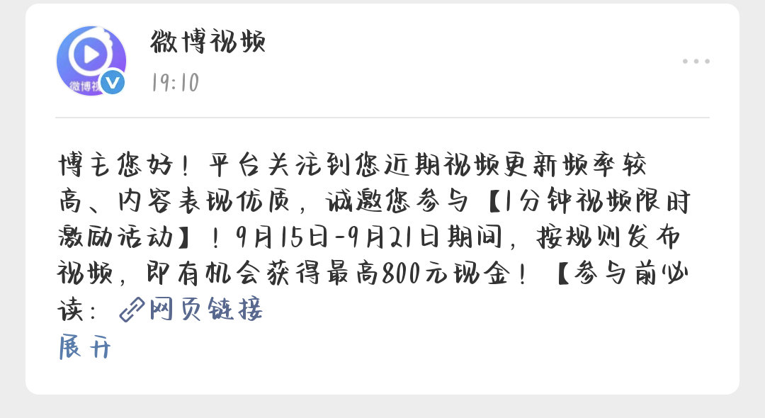 不吃不喝玩威逼！😤😤​​​
