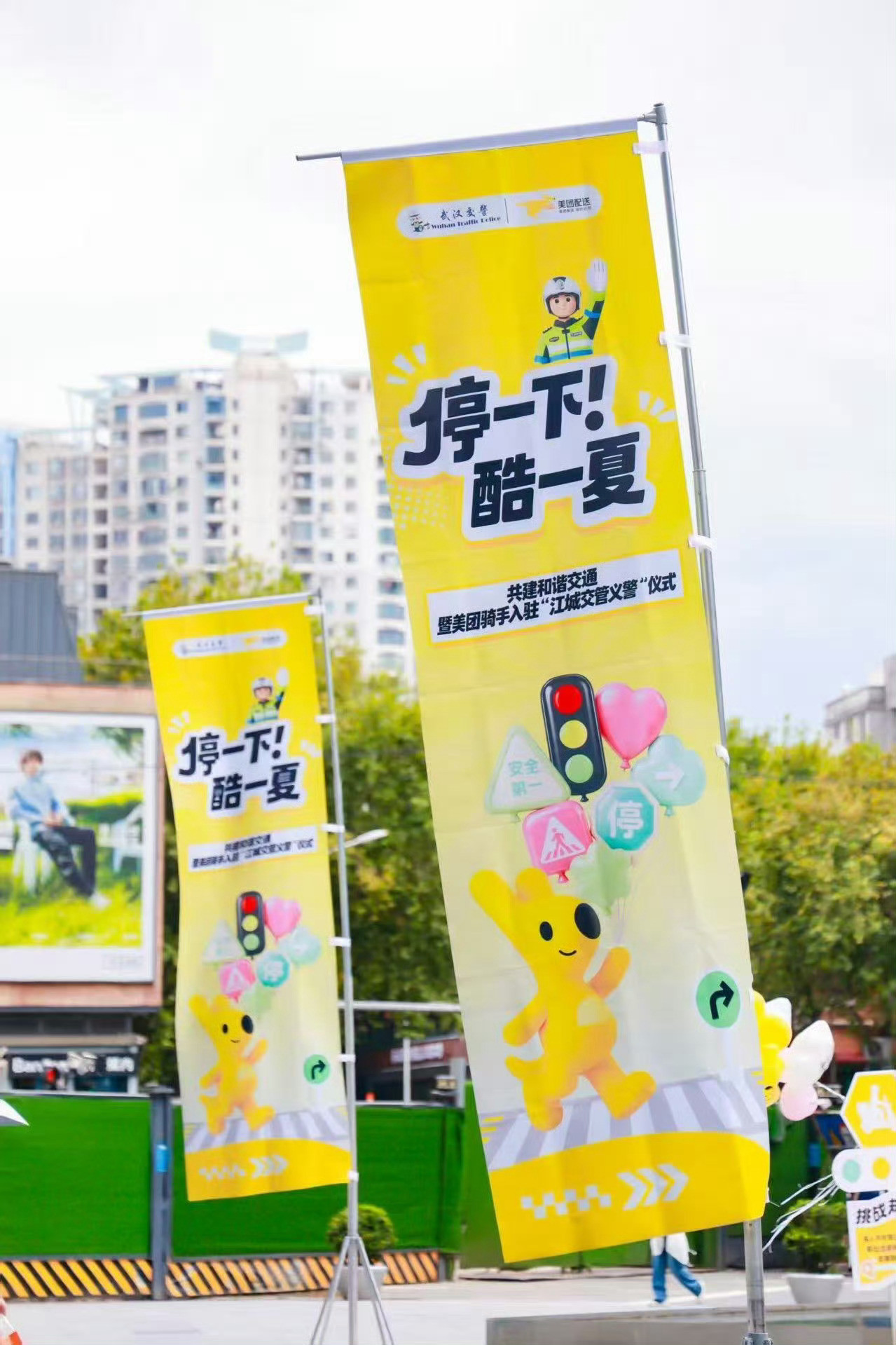 武汉七夕街头骑手成暖心守护者美团骑手安全停一下酷一夏2026美团不闯红灯安全同