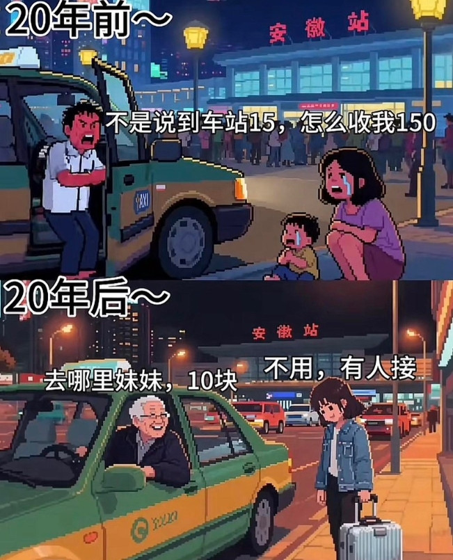 要不改变就是死路一条。