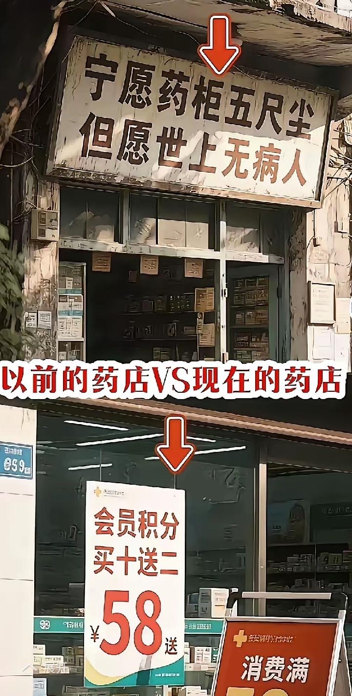 昨天进药店买个治身上痒的药，店员连忙给我介绍治肾的药，说我身上痒是肾不好，排毒不
