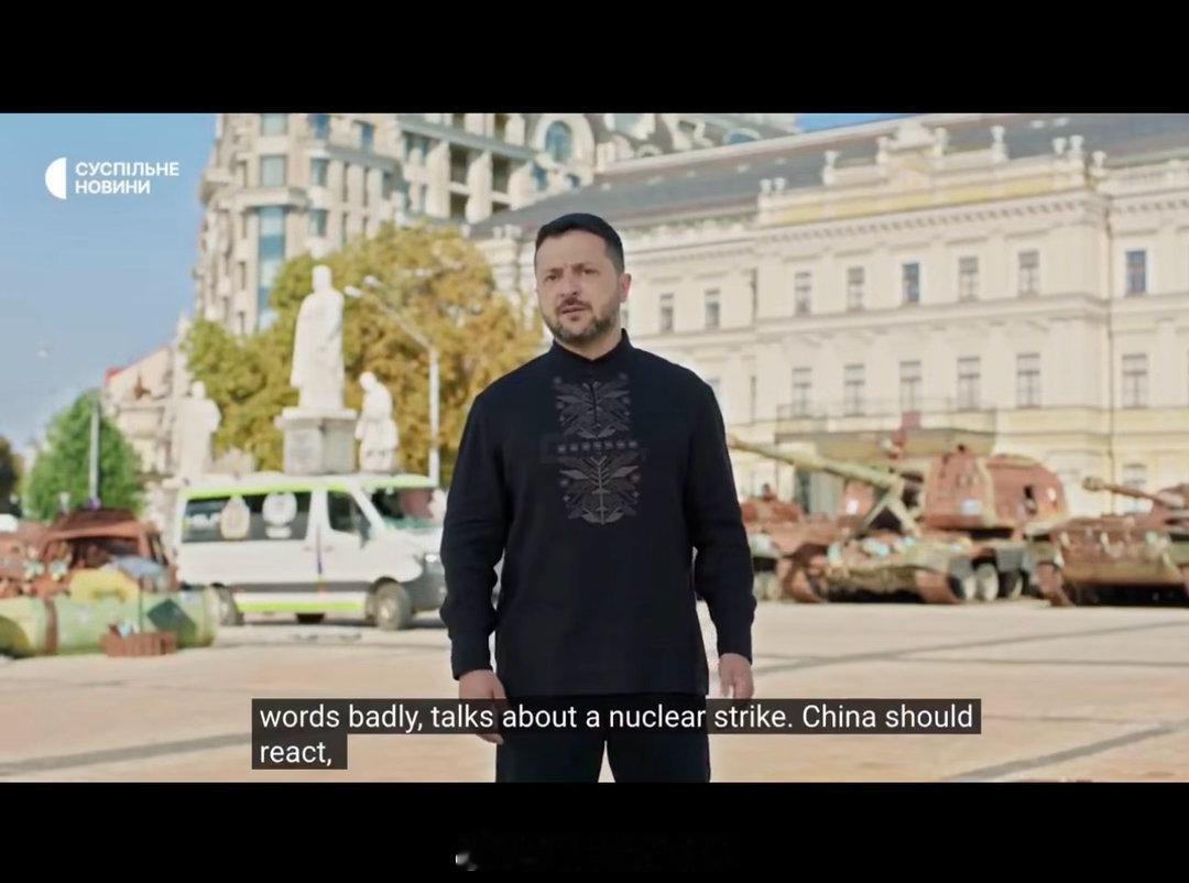 俄乌战争泽连斯基对中国喊话：“中国不能再保持沉默。当有人穿上水手服、戴着船形帽