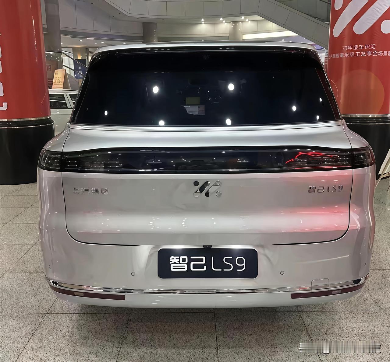 32.28万起的旗舰惊喜！智己LS9：大六座SUV的全能天花板？在30万级