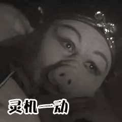 曹操孙悟空武松袭人一起上台了一句话证明看过四大名著没想到能在舞台上看到这四位同