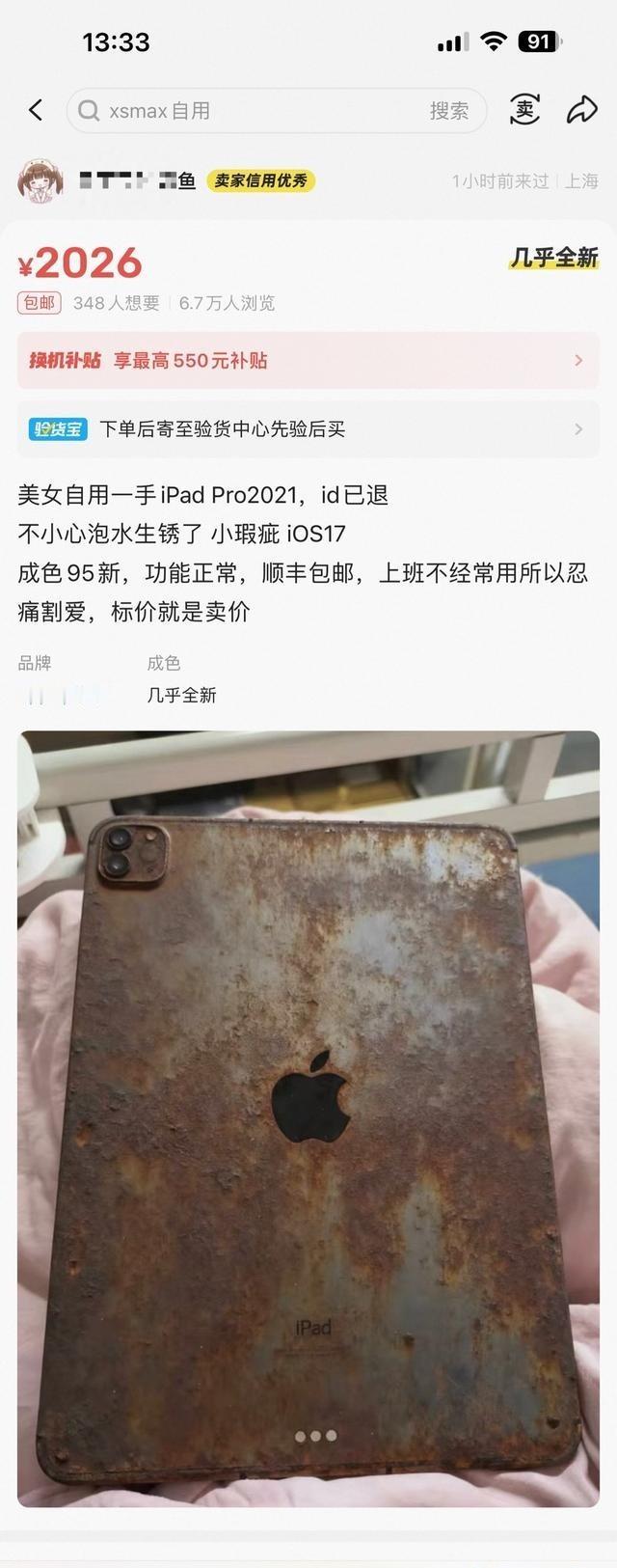 看到＂实在没崩住…噗…[捂脸哭]＂就想起南宁周某人那个经典场面了。他偷电驴被抓后面