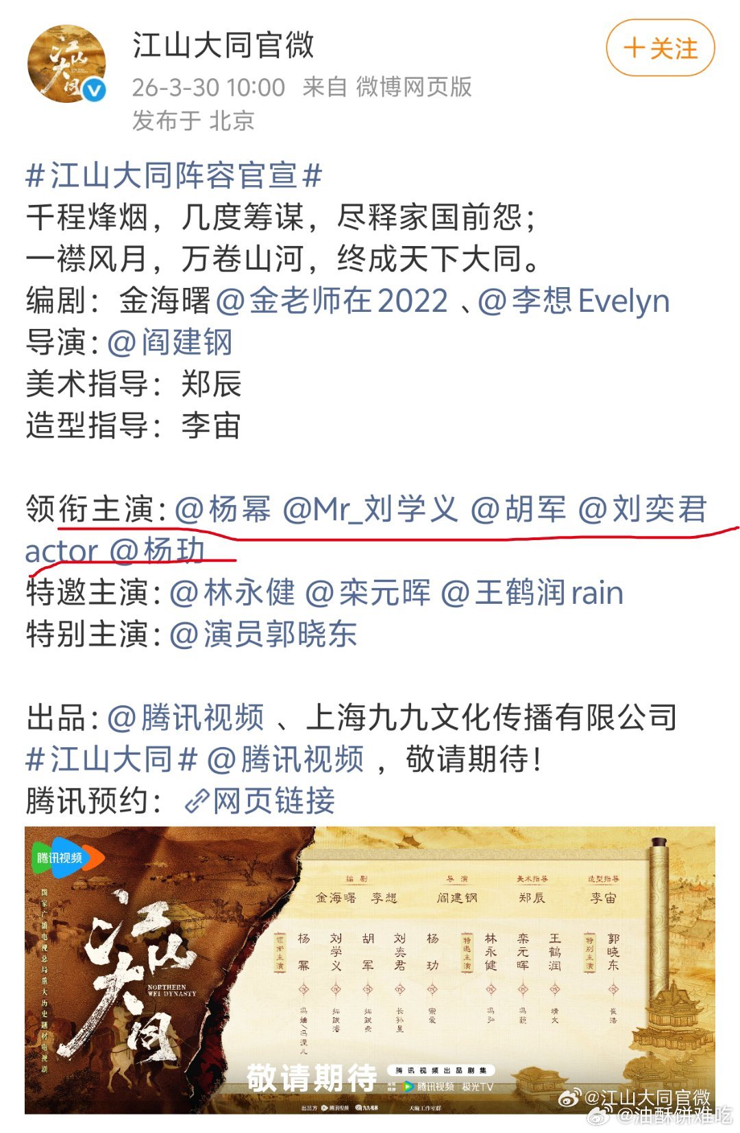 感觉上比较群了