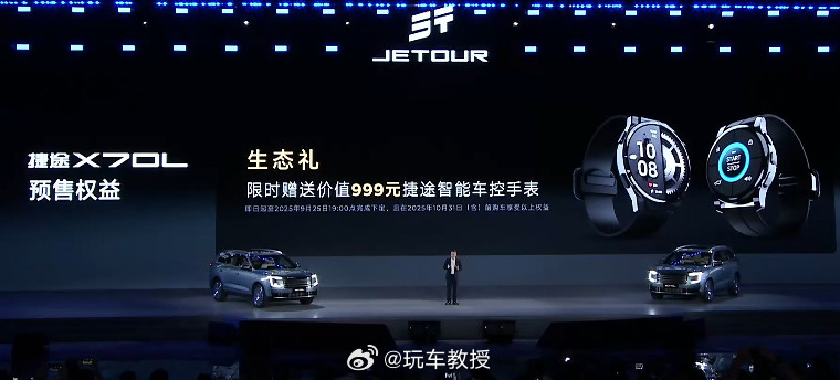 10.99-14.29万，捷途X70L这性价比很OK1.5T版本3个，2.0T版