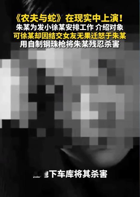 “这是忘恩负义！”湖南岳阳，男子自从有了轻生念头后，发小就一直来帮忙开导，还让男
