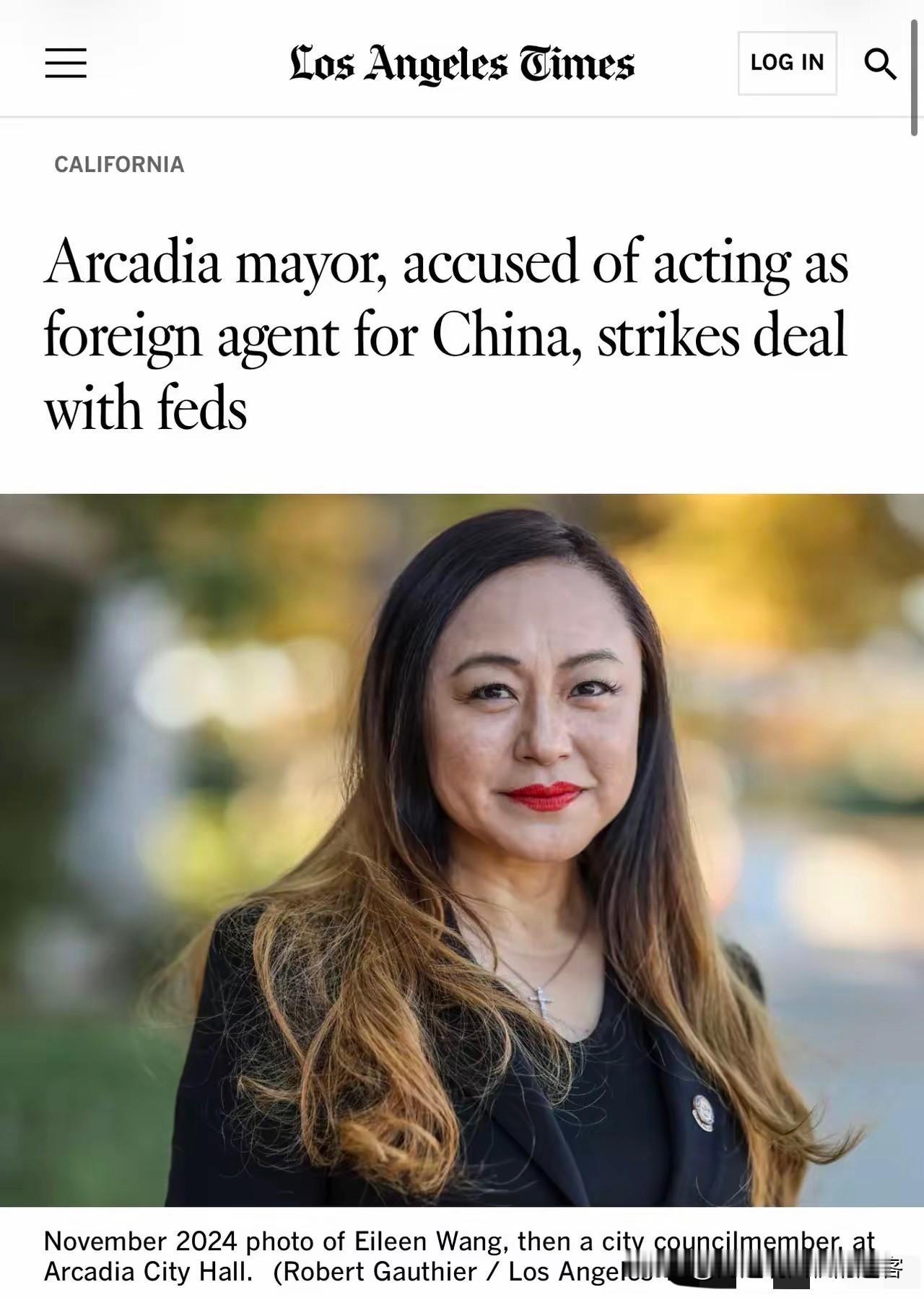 美国加州Arcadia市长EileenWang与联邦检方达成认罪协议，承认