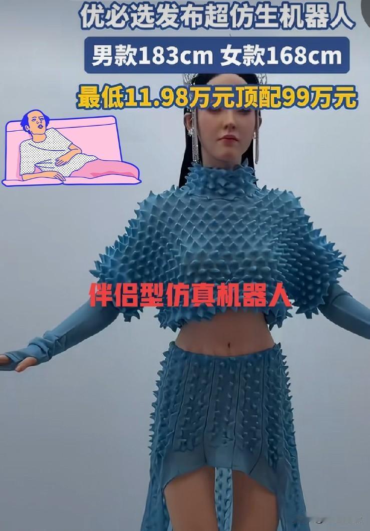 机器人伴侣订单破1.1万台意味着什么？看到一条有关机器人伴侣订单爆单的新闻，