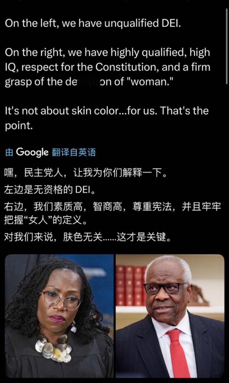 无关肤色​​​
