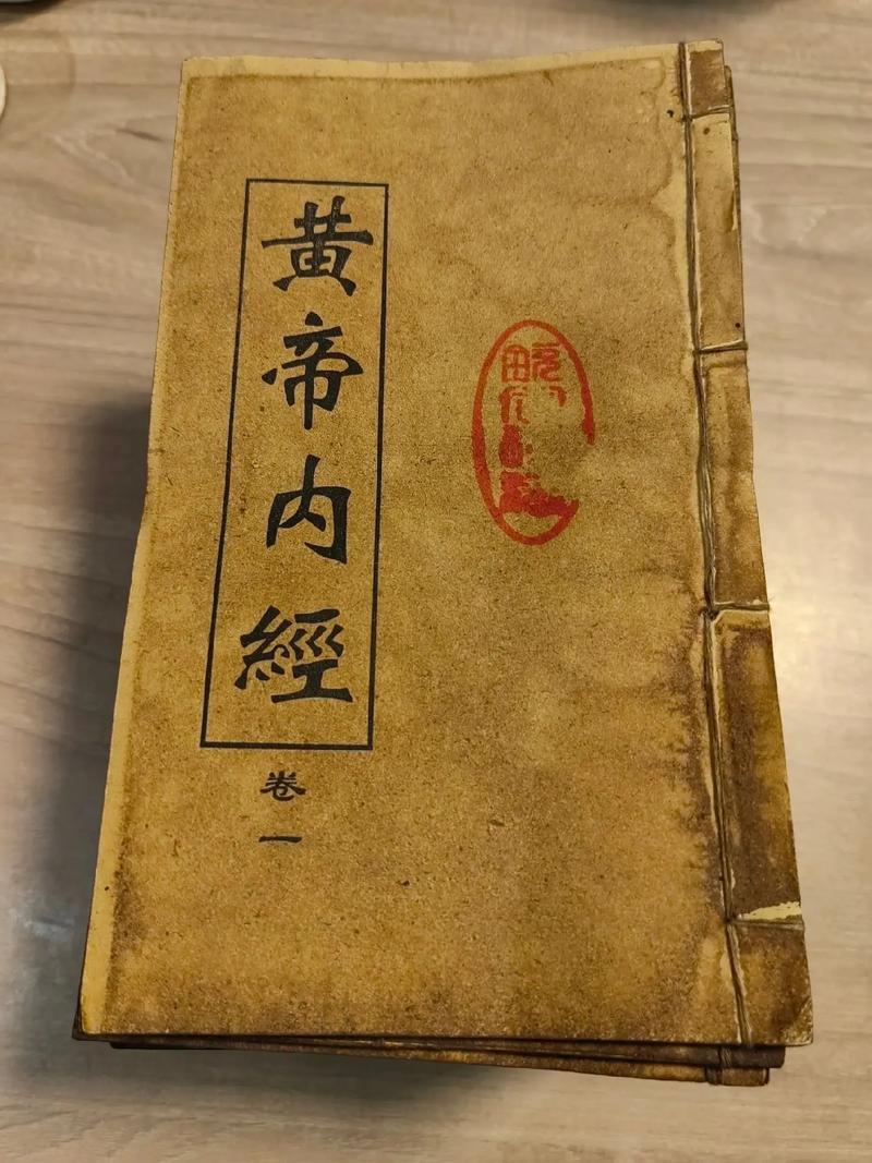 中医最好的书是什么书？中医里的经典之作，《黄帝内经》和《伤寒论》