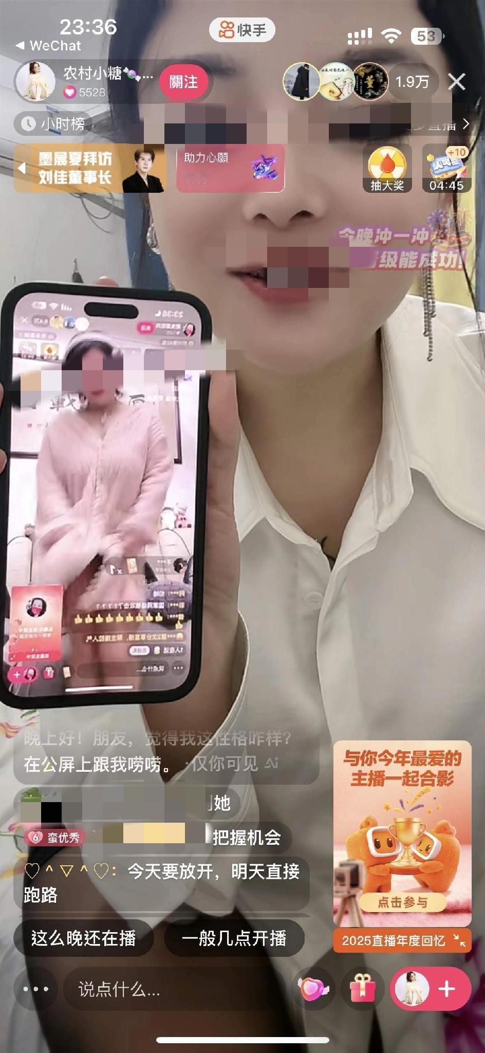 快手平台怎么啦？昨天晚上，快手平台出现了长达2小时的色情直播，从晚上10.05分