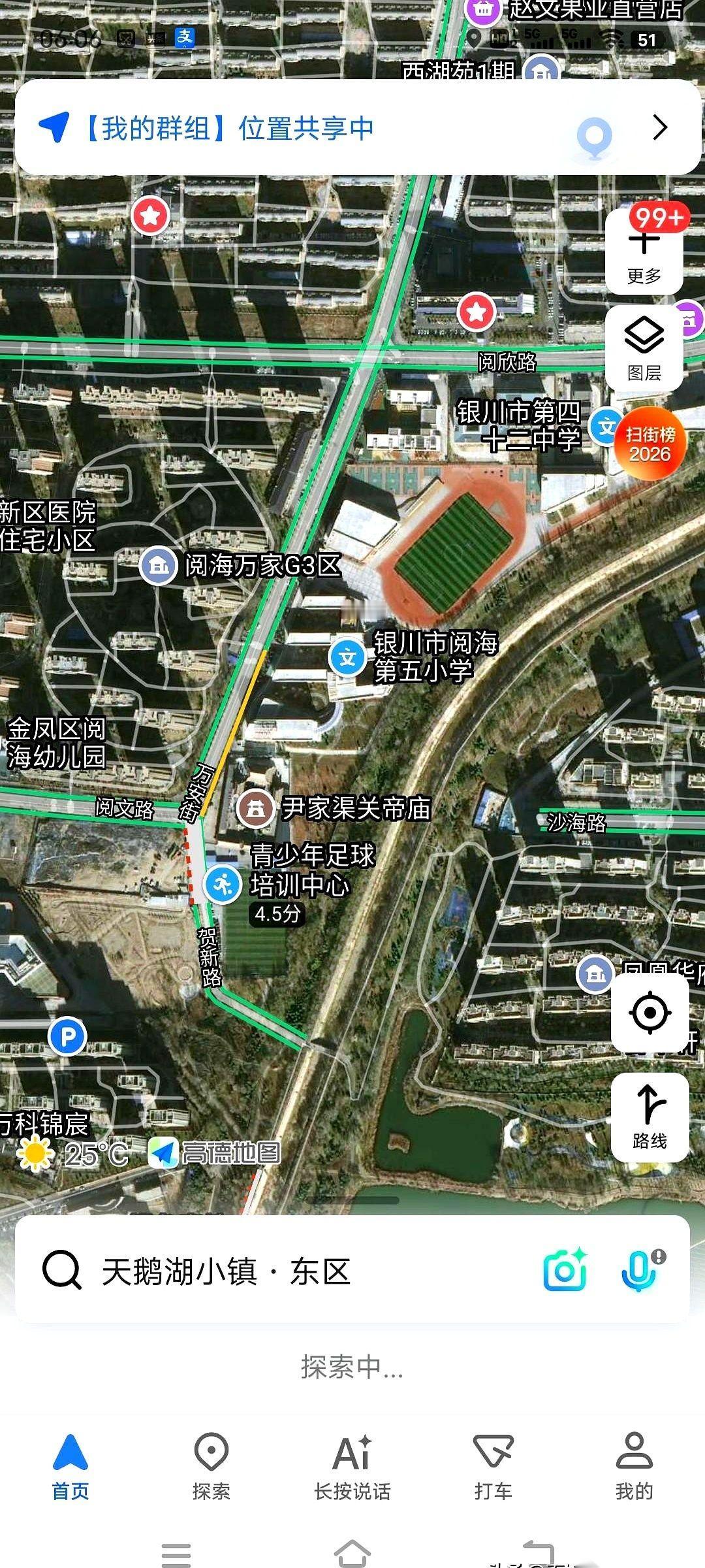每天早上送娃上学，我都能在这条路上急得把方向盘抠出几个洞。明明地图上看着是一条