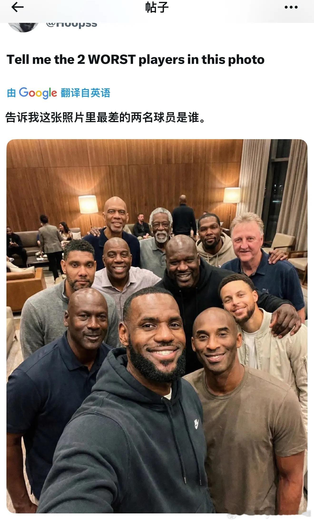 美媒提问：图中最弱的两个人是谁？