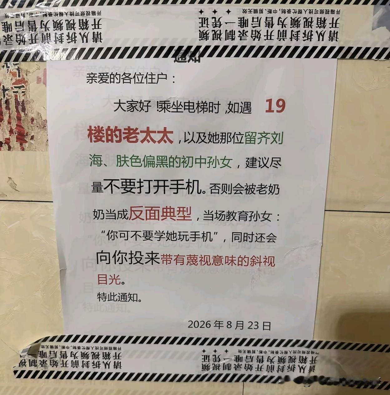那我得找个外放的视频了[doge]