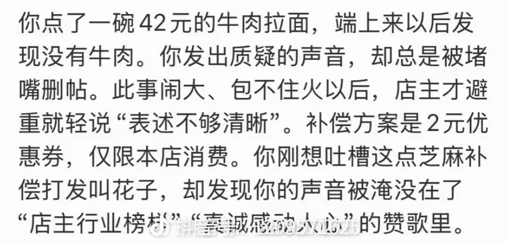 你怎么和他们吵有什么意思呢[捂脸哭][捂脸哭][捂脸哭]​​​