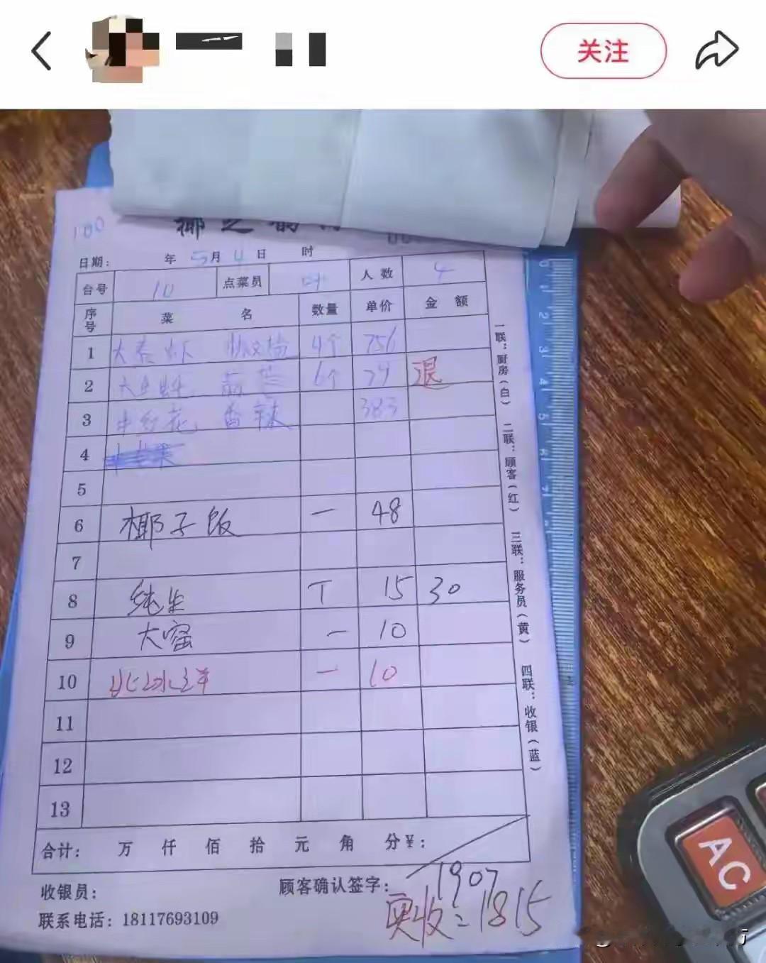 “4只皮皮虾1035元！”最近三亚又爆出一起轰动全网的天价海鲜事件，仅仅四只皮皮