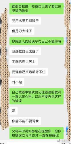 贵州17岁女生称遭侵害报警后轻生从女生后续的自杀来看，我个人是倾向于性侵的存在的