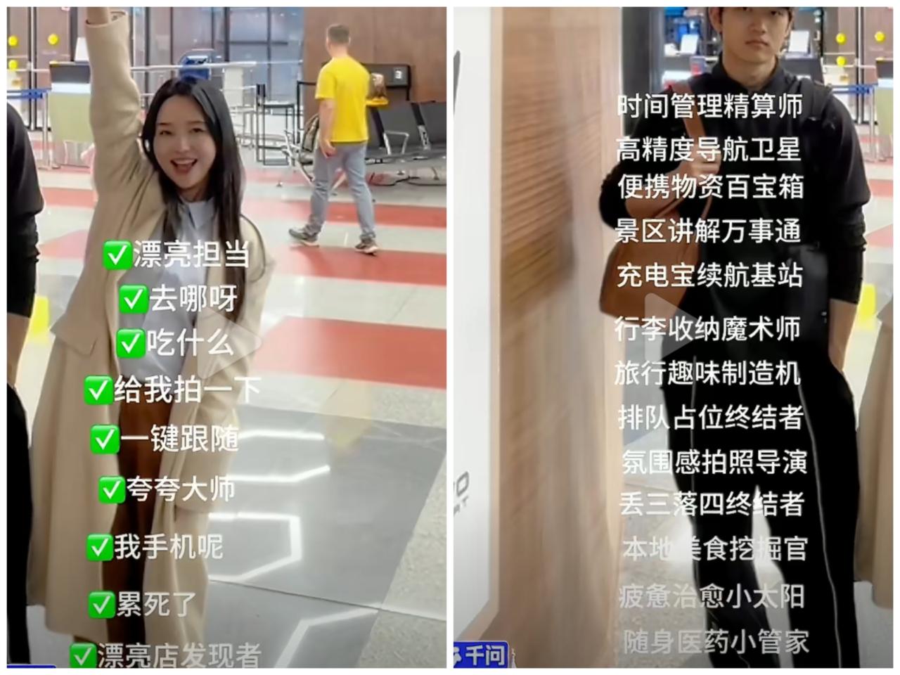 金莎哪里是找男朋友，分明是在找“男仆”，真的太拼了。金莎男友强调自己包揽