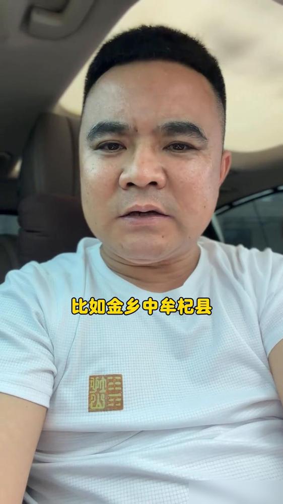 大蒜出现反常现象。我这两天跑了好几个蒜区，真的是越看越懵，金乡、中牟这些主产