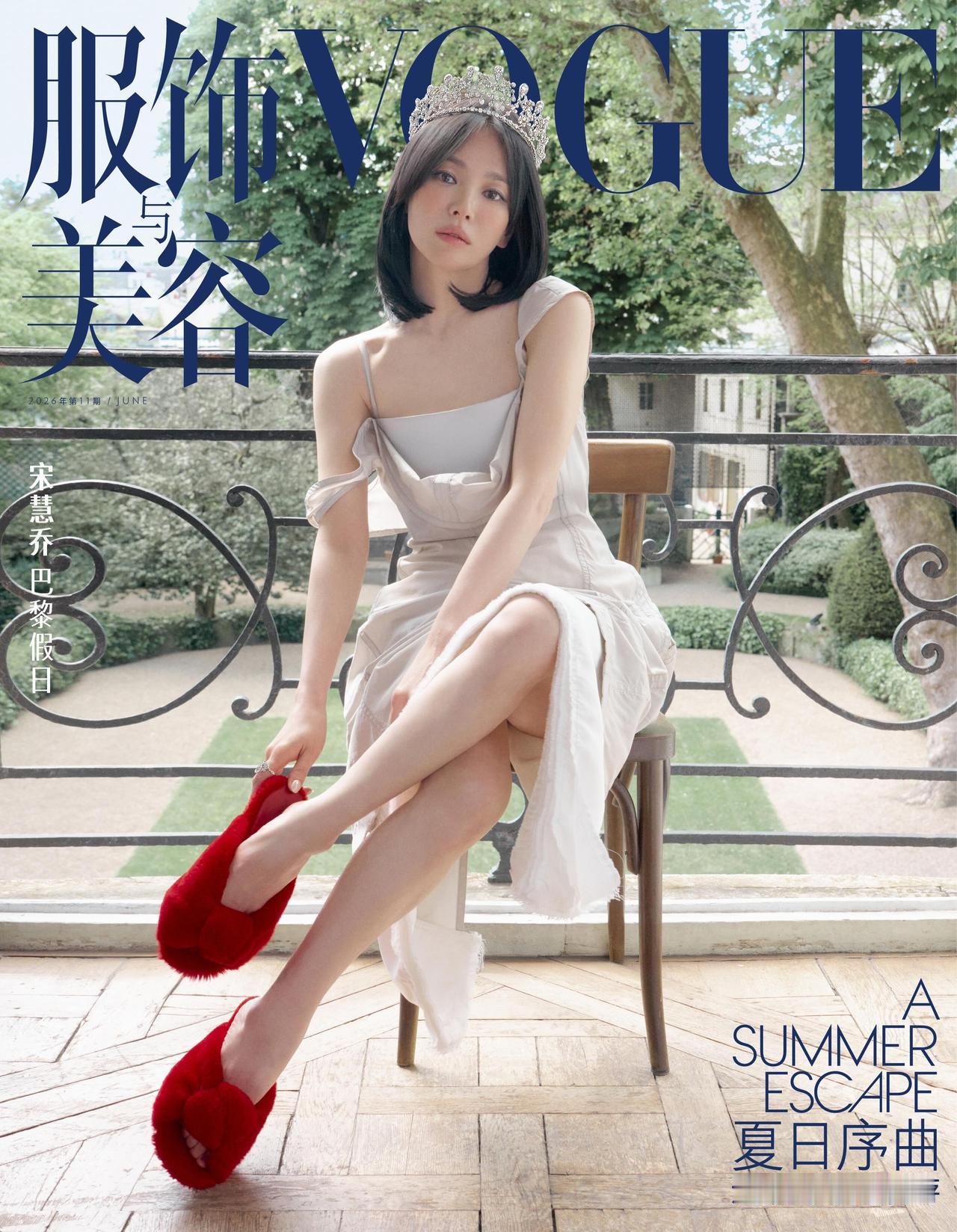 宋慧乔《VOGUE》中文版封面大片，永远的女神！