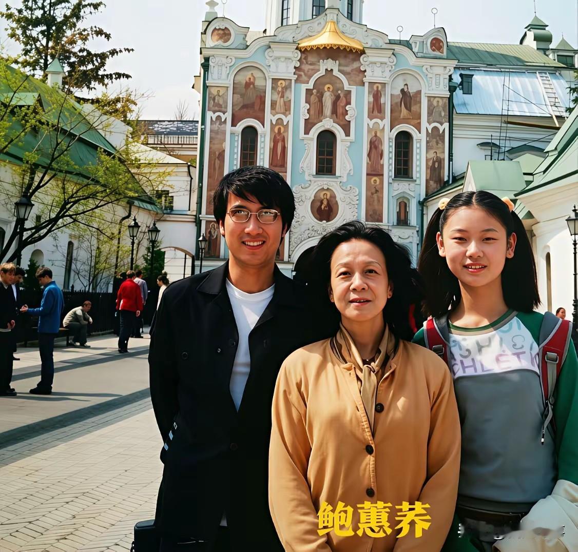 钢琴家鲍蕙荞和儿女海外留影，温馨幸福。镜头下，鲍蕙荞身穿米色外套，面容温婉沉静，