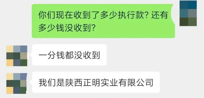 1138万，凭空蒸发了！黑龙江宝清，张女士砸下1138万，买了374