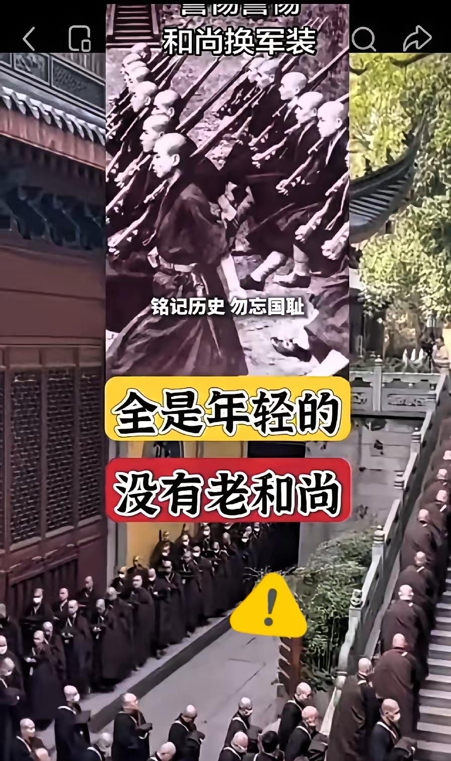 🌛谁能想到，天天在寺庙里慈眉善目撞钟的“高僧”，行李箱里装的全是沿海炮台的