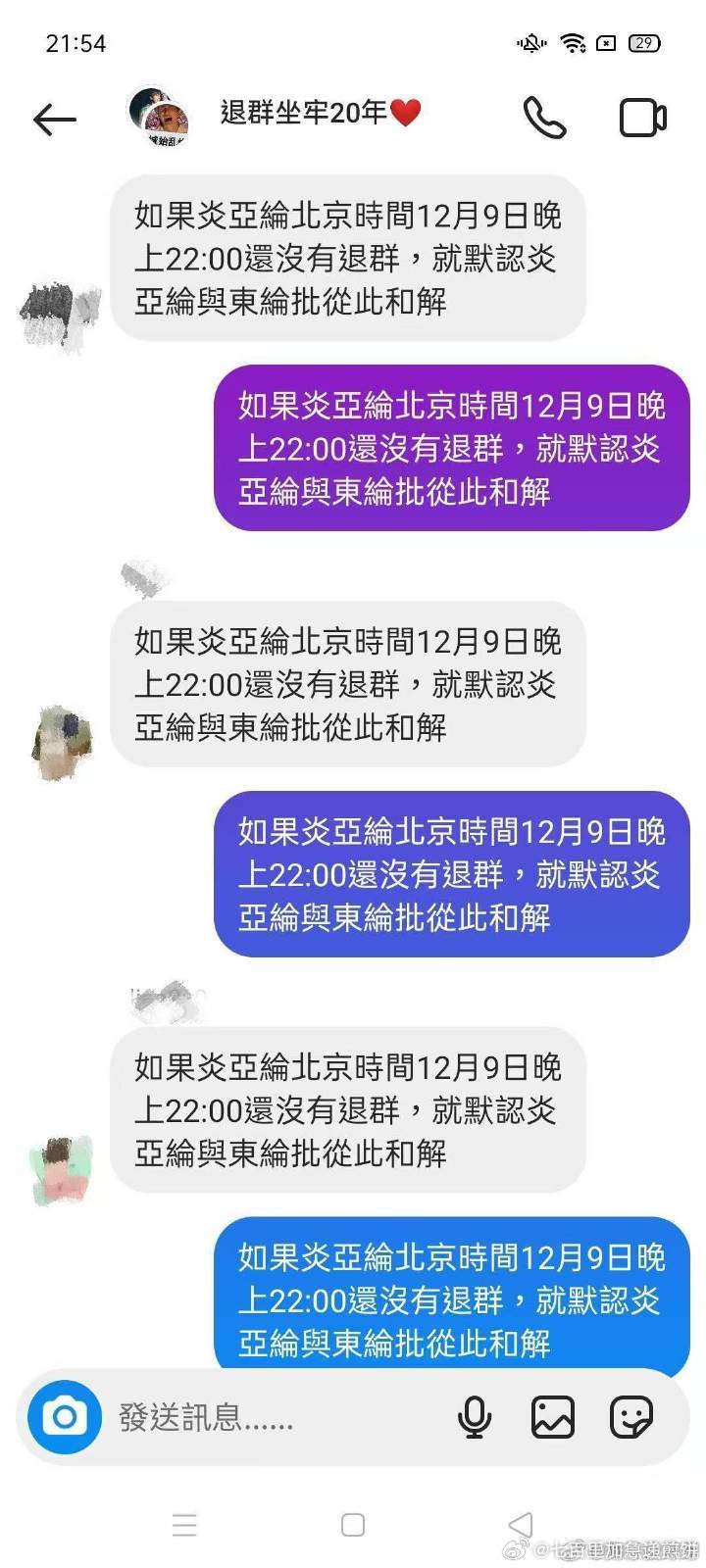 实在太缺德了哈哈哈哈哈