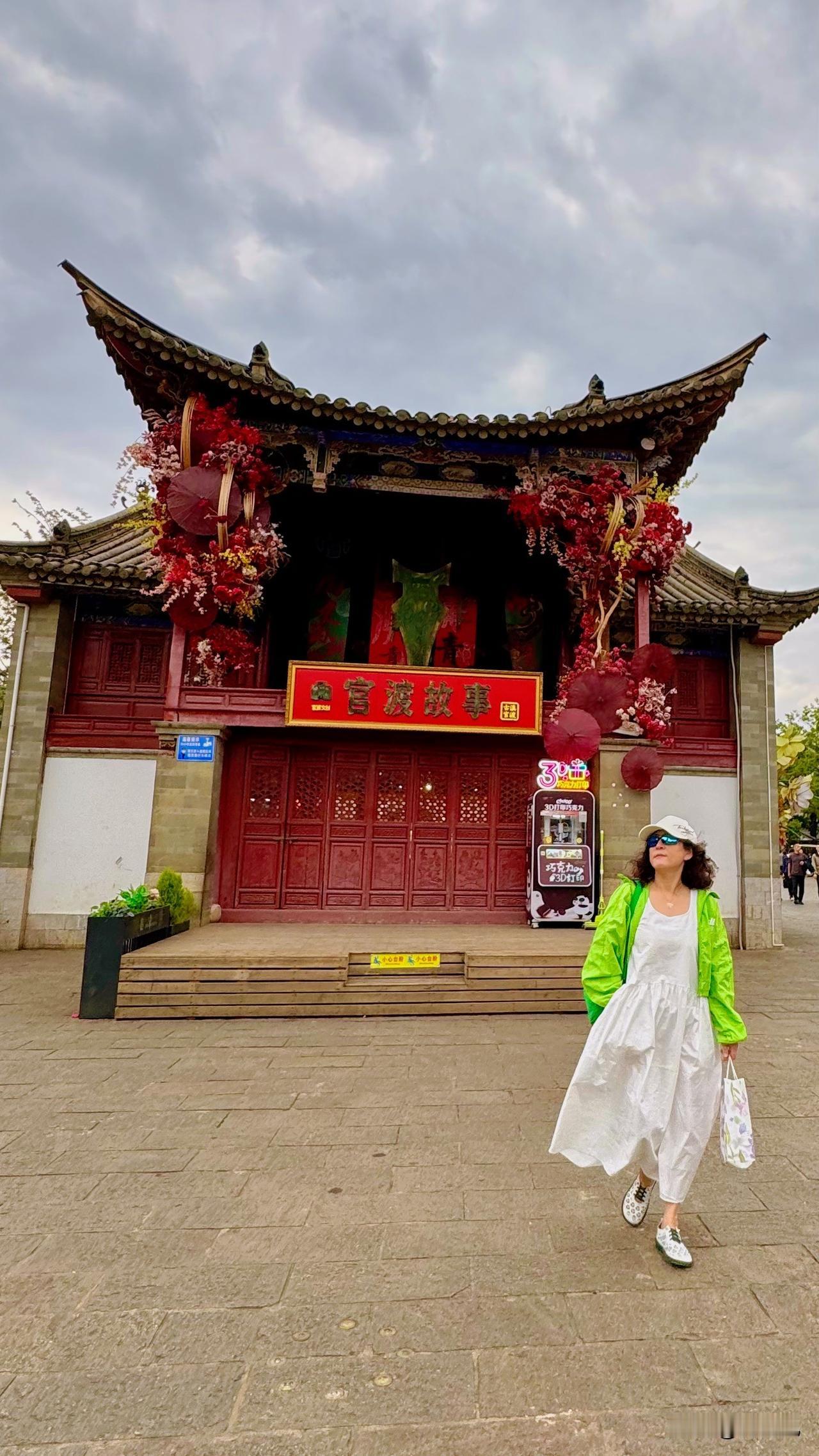 昆明官渡古镇第一次去，青石板路通着古今，金塔古建透着岁月的沧桑。市井烟火与古