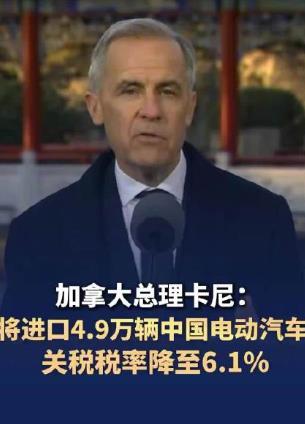 比亚迪汉EV在北美碰撞测试中拿下全优成绩那天，加拿大冰天雪地的公路上正趴窝着好几