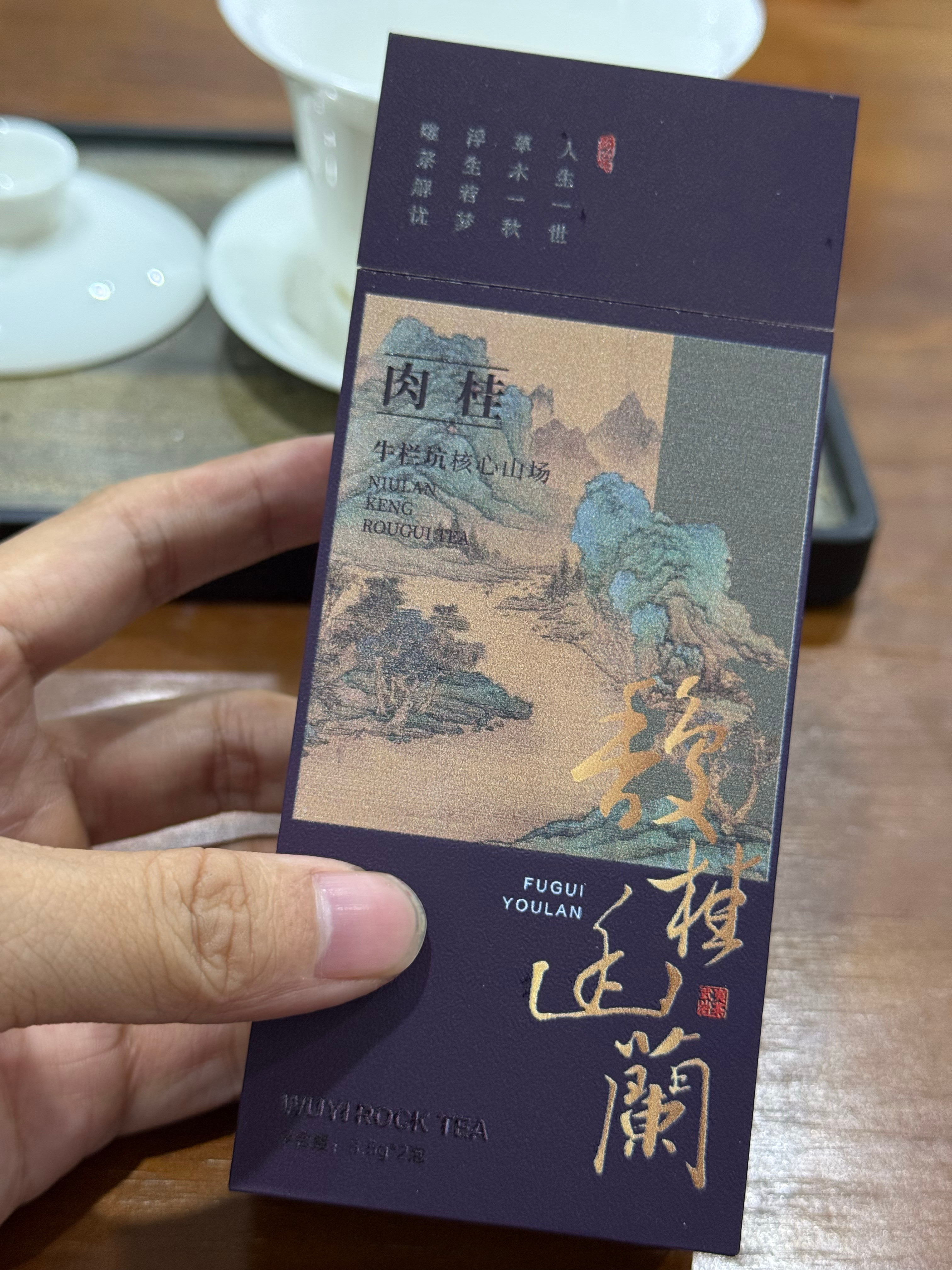 你们晚上吃什么？今天喝茶喝饱了