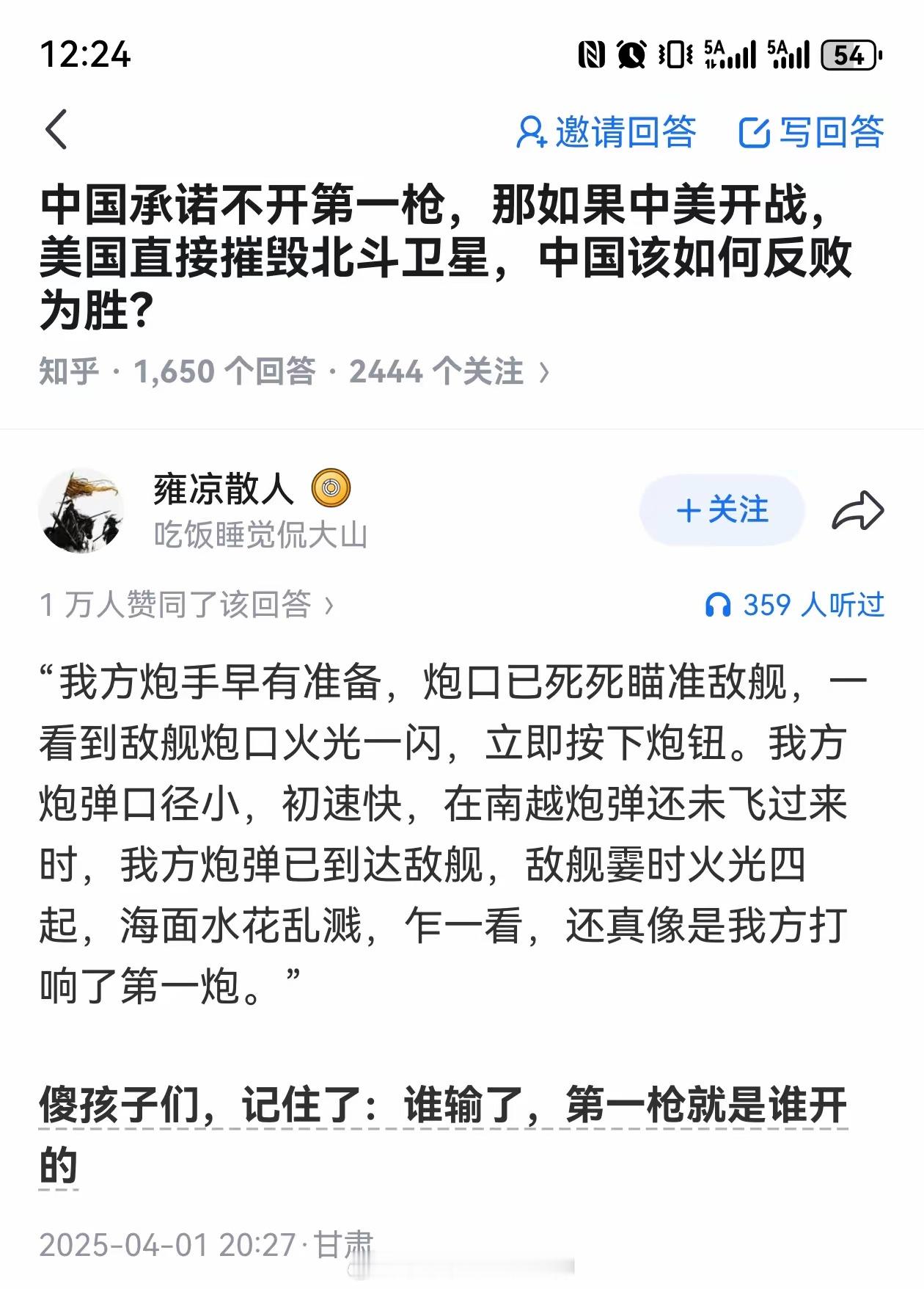 谁开第一枪不重要，重要的是谁开最后一枪