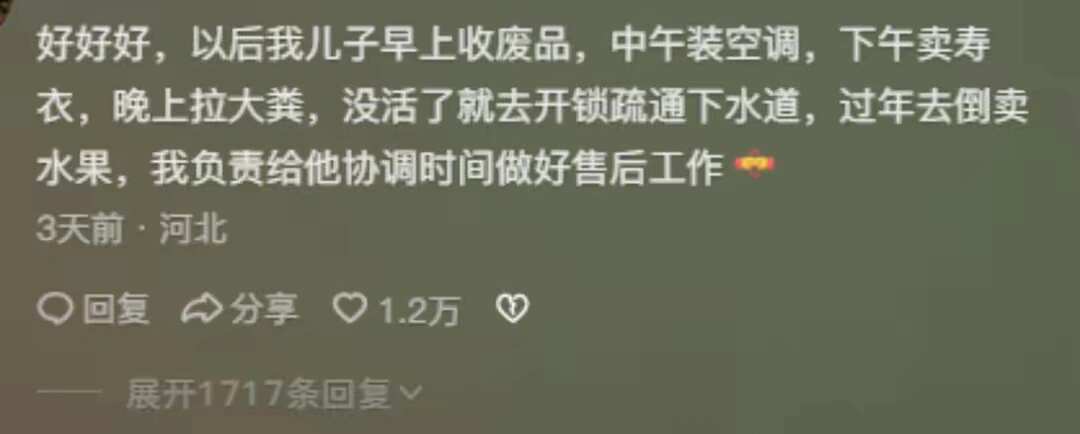 盘点那些不体面又很挣钱的工作，找到出路了