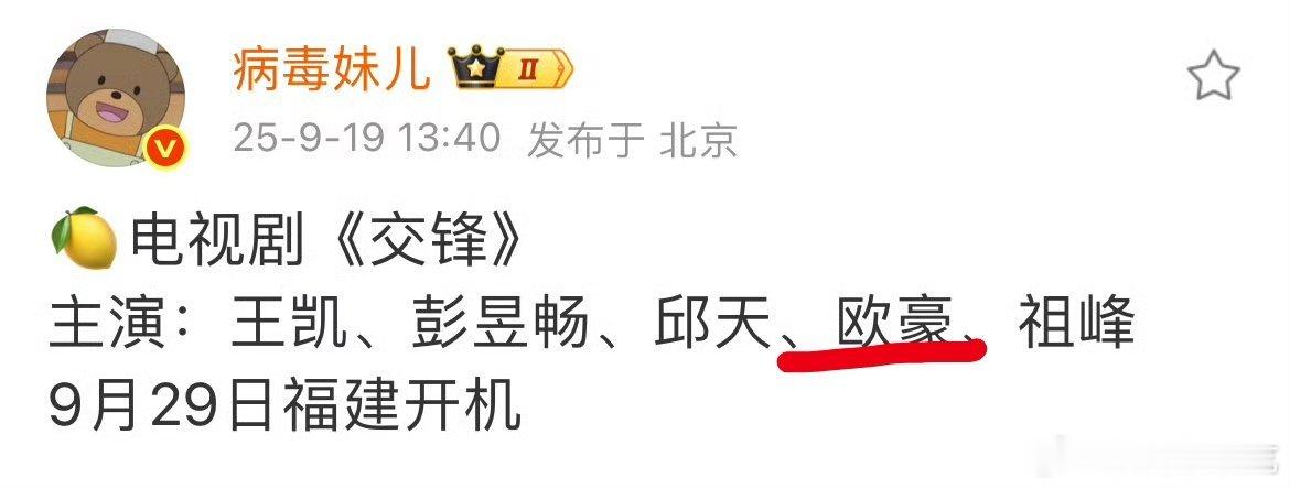 工作稳定​​​