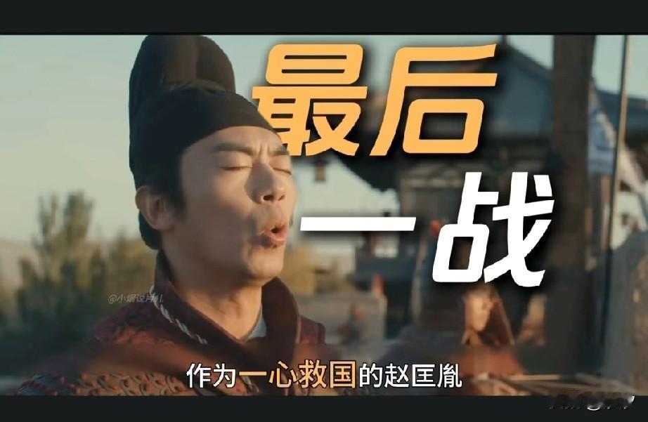 如今央视热播的这部《太平年》，可以说是开年后的首部历史大剧，他反映的是5代1