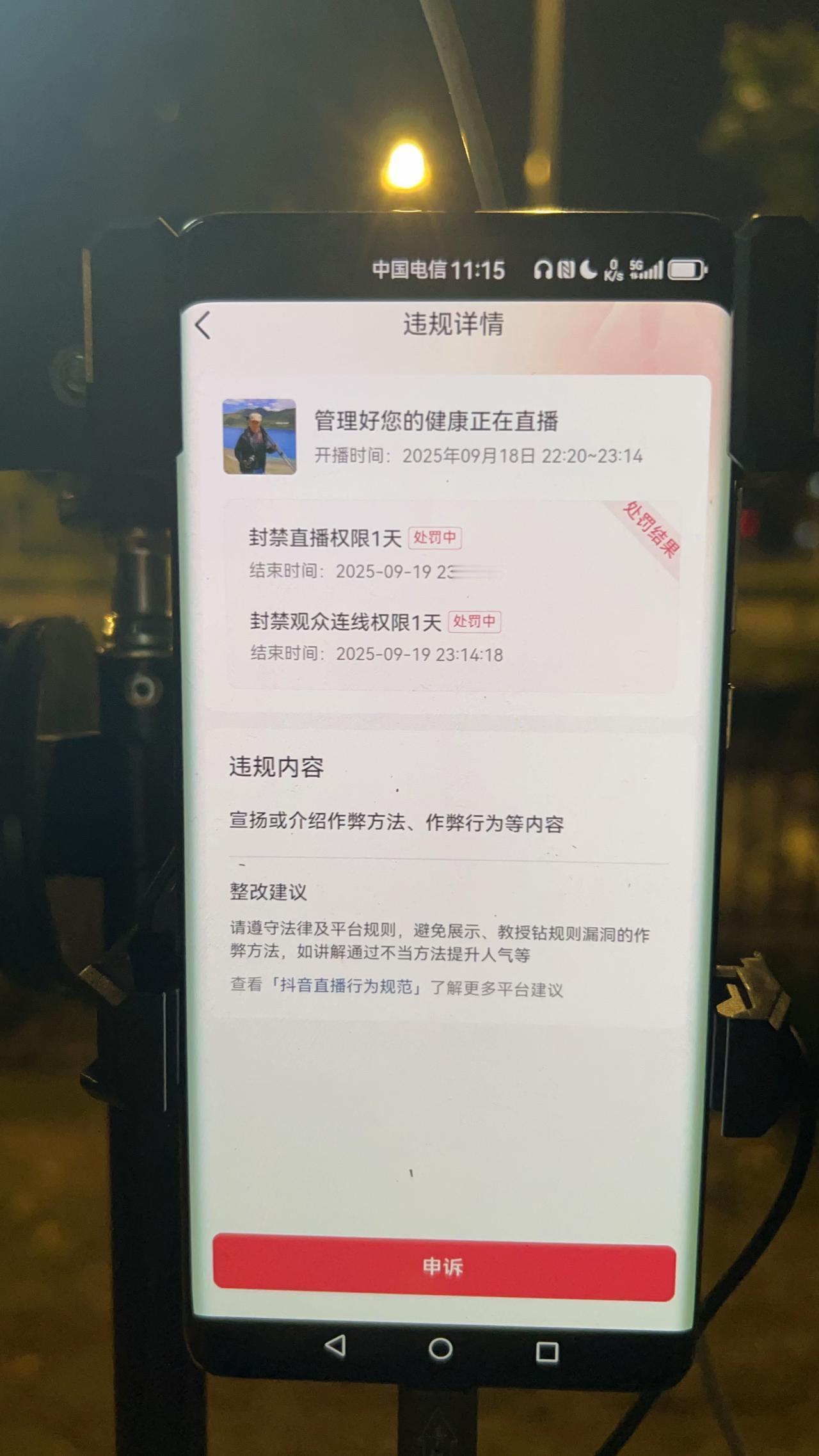 现场直击