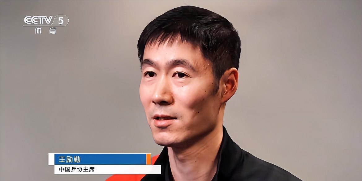 不突出个人这句话值得细品有没有发现，王励勤上台后，国乒有一个人的待遇越来越好