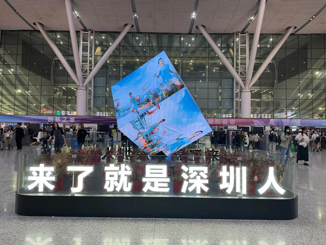 怎么说呢？在深圳虽然说深圳赚钱，深圳花，1分也别想带回家，这句话倒是实在话。