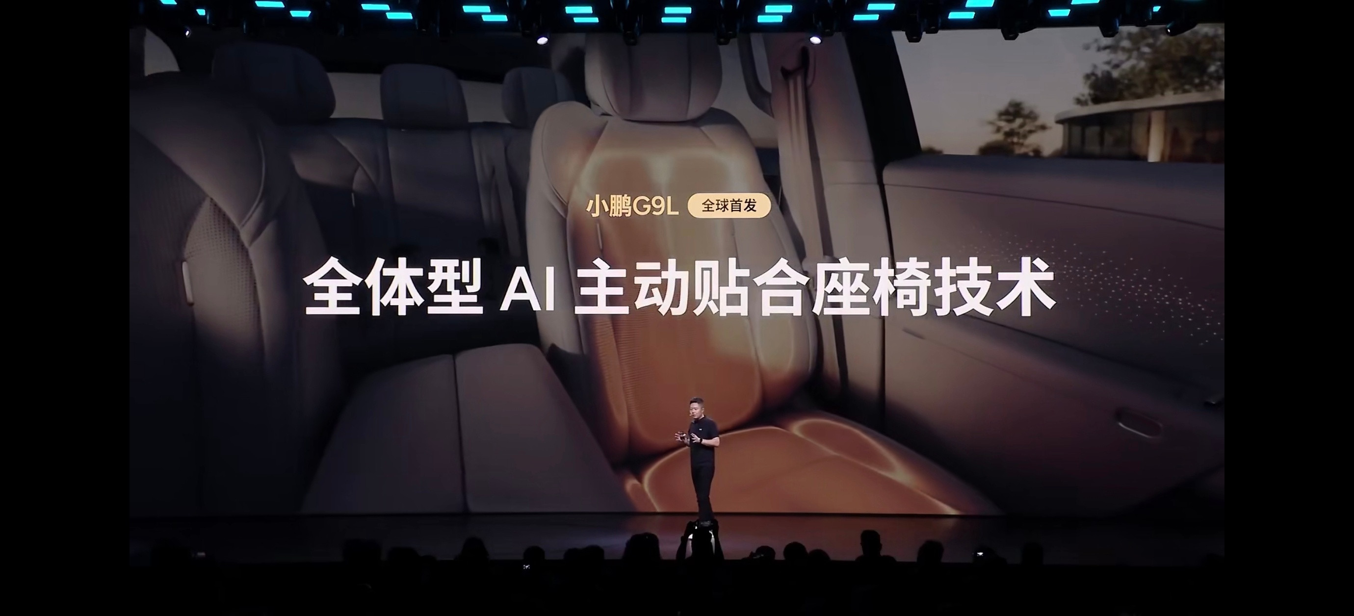 小鹏G9L预售价格出来了，25.98万元，这个价格确实有点香了。小鹏g9l预售价