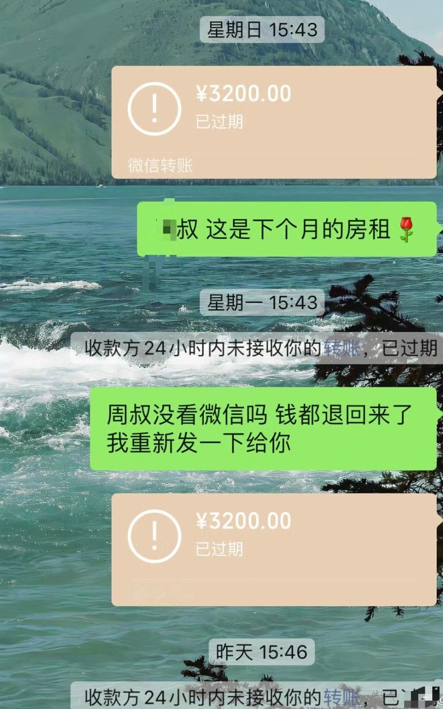 房东这么多天没看消息正常吗​？😳​​​