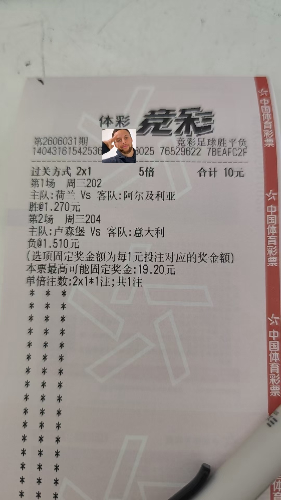 今日推荐来了遇事不决搞大分