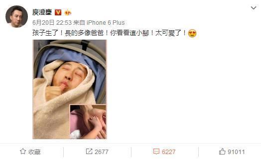 宝宝出生后, 你是怎么报喜的? 论脑洞只服这些有才的网友