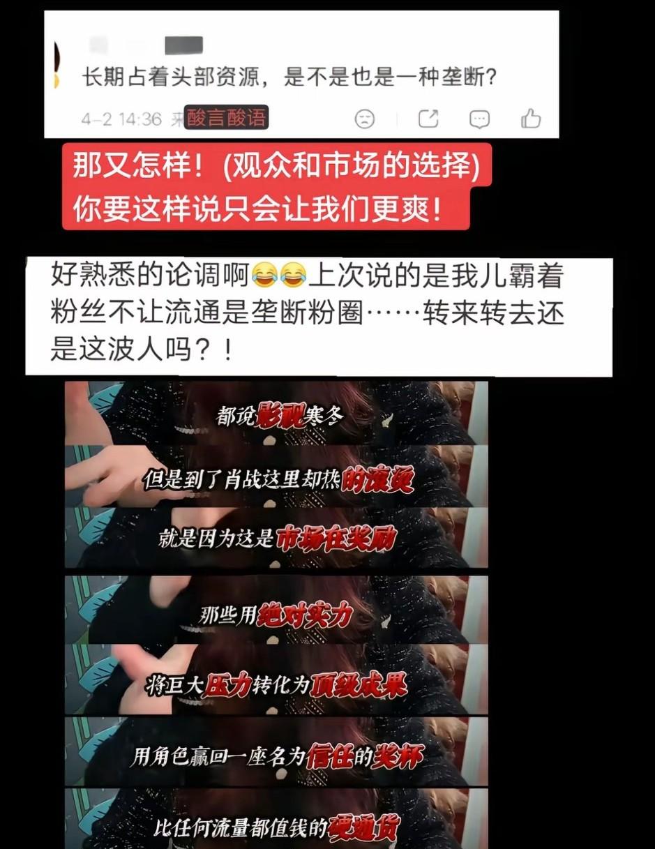 肖战一进《十日终焉》剧组内娱有人坐不住了居然以这种方式质疑他，让人忍俊不禁