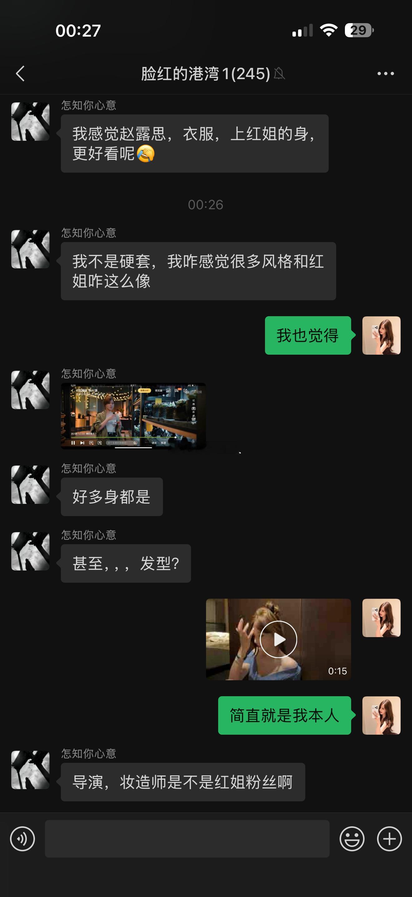 简直就是我本人[doge][doge][doge][doge]​​​